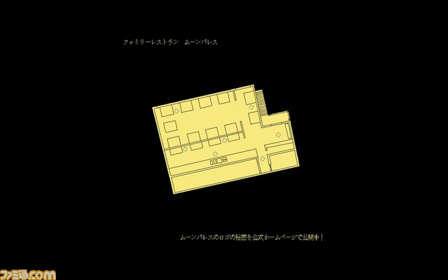 Steam『ファミレスを享受せよ』が本日（8/1）配信。独特なビジュアルのファミレスで客との会話を通じて謎を解くアドベンチャー