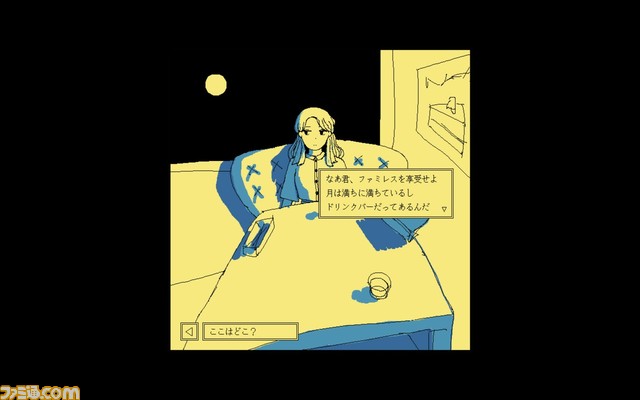 Steam『ファミレスを享受せよ』が本日（8/1）配信。独特なビジュアルのファミレスで客との会話を通じて謎を解くアドベンチャー