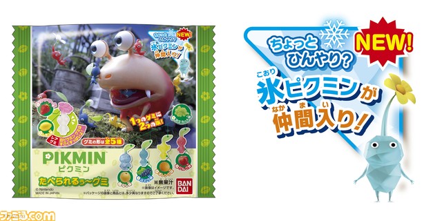 ピクミン』カラーボールチェーン付きマスコット&フルーツグミが8/28