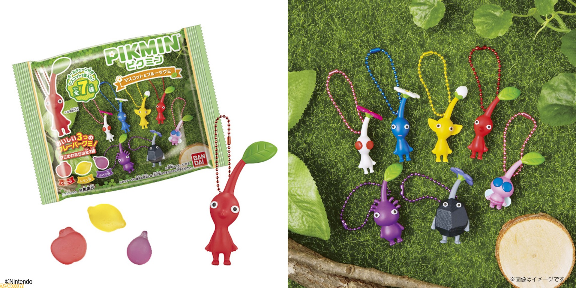 \\店舗限定/ マスコット8個セット PIKMIN 赤 青 黄 紫 白 氷 羽 岩