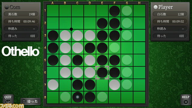 『地球防衛軍6』6735円(25%オフ)、『サムライメイデン』5940円(25%オフ)。D3Pのサマーセール第2弾が開催