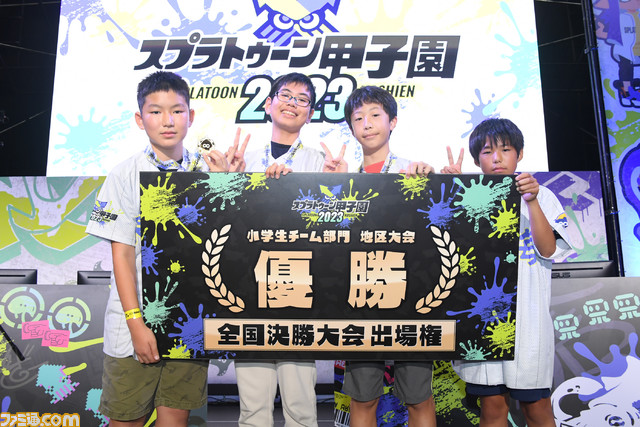 スプラトゥーン甲子園2023 東海地区大会をリポート! 実力者多数&世界大会王者も参戦! 驚天動地の試合展開に名古屋が揺れた