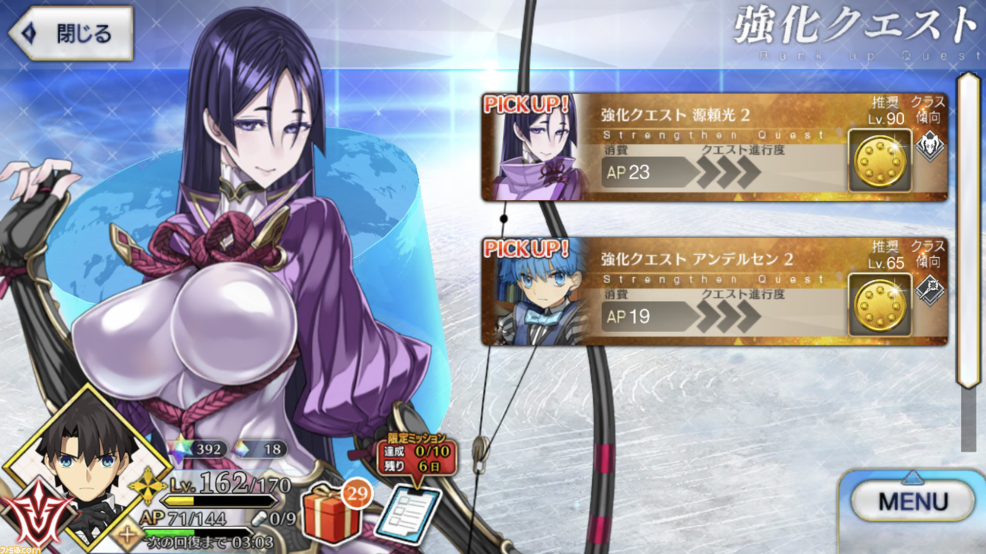 丸新 FGO 源頼光 BB ナイチンゲール B3半裁 タペストリー 3種 丸新 FGO 源頼光 BB ナイチンゲール B3半裁 タペストリー 3種