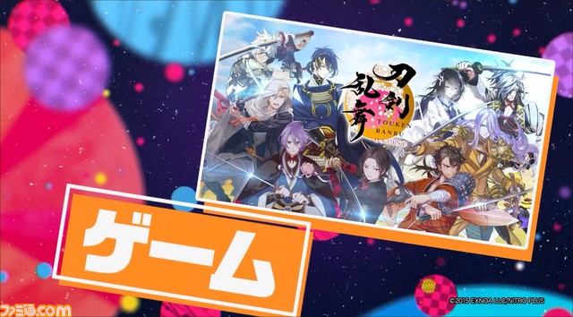 “DMMポイント大還元祭”が8月4日より開始。ゲームやマンガの購入金額に応じてポイントを還元。PCゲーム85%オフなどのキャンペーンも実施