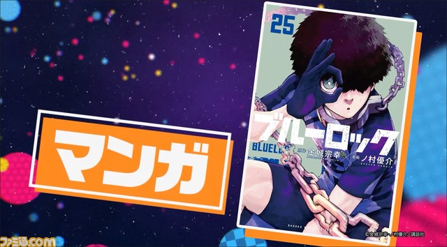 “DMMポイント大還元祭”が8月4日より開始。ゲームやマンガの購入金額に応じてポイントを還元。PCゲーム85%オフなどのキャンペーンも実施