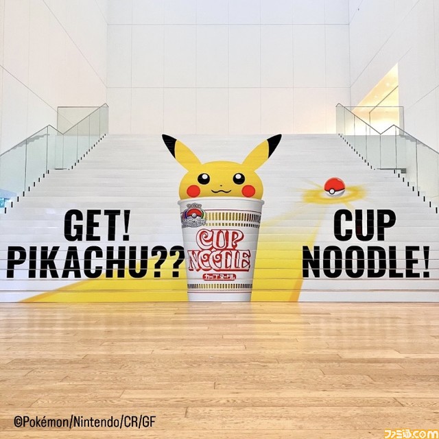 ピカチュウ ラーメン 横浜 2023 WCS横浜2023限定 ラーメンピカチュウ ぬいぐるみ ポケモン
