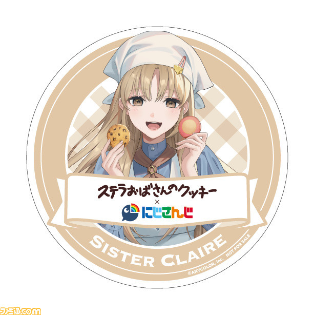 【にじさんじ】加賀美ハヤト、シスター・クレア、ジョー・力一がステラおばさんのクッキーとコラボ。エプロンを着た絵柄のコースター（全6種）をプレゼント
