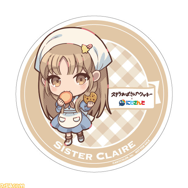 【にじさんじ】加賀美ハヤト、シスター・クレア、ジョー・力一がステラおばさんのクッキーとコラボ。エプロンを着た絵柄のコースター（全6種）をプレゼント