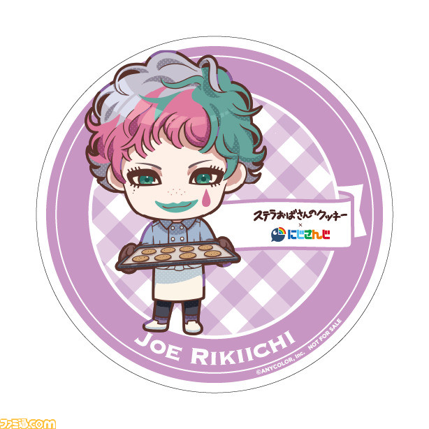 【にじさんじ】加賀美ハヤト、シスター・クレア、ジョー・力一がステラおばさんのクッキーとコラボ。エプロンを着た絵柄のコースター（全6種）をプレゼント
