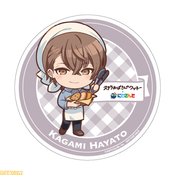 【にじさんじ】加賀美ハヤト、シスター・クレア、ジョー・力一がステラおばさんのクッキーとコラボ。エプロンを着た絵柄のコースター（全6種）をプレゼント