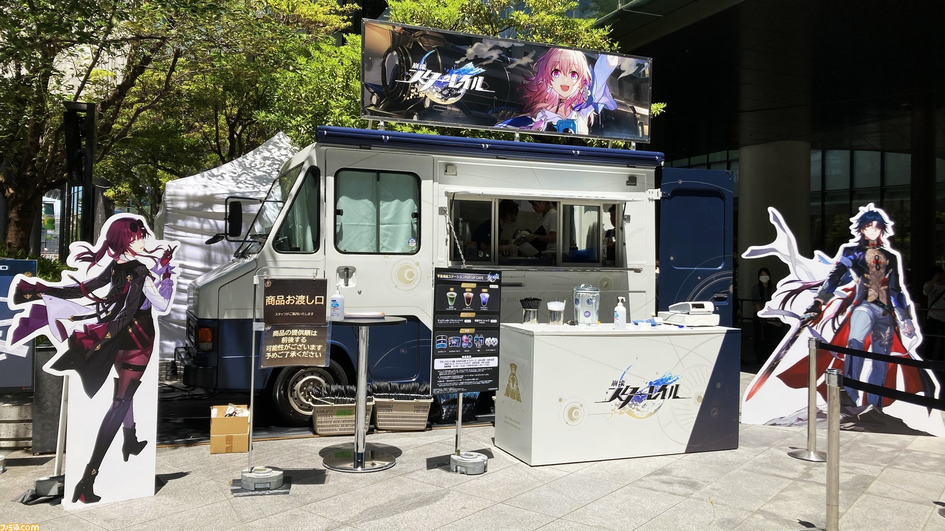 崩壊：スターレイル』ポップアップカフェが本日（8/2）より大阪