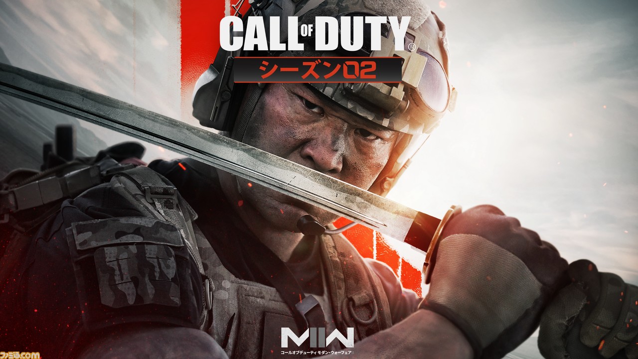 コールオブデューティ モダンウォーフェアII COD MW2  PS5