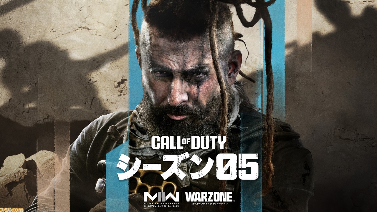 PS4版『CoD MW2』が5000円［税別］となるセールがKADOKAWAの各
