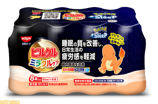 『ポケモンスリープ』ピルクル特大クッションなどが当たるコラボキャンペーンが開催。対象商品を購入して応募しよう！