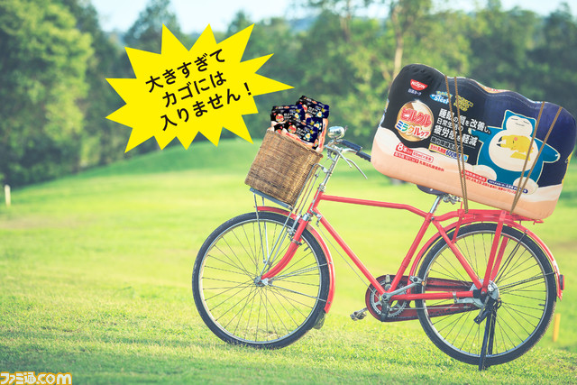 『ポケモンスリープ』ピルクル特大クッションなどが当たるコラボキャンペーンが開催。対象商品を購入して応募しよう！