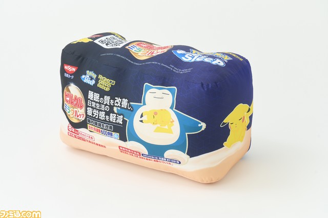 『ポケモンスリープ』ピルクル特大クッションなどが当たるコラボキャンペーンが開催。対象商品を購入して応募しよう！