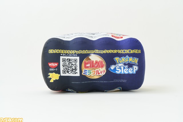 『ポケモンスリープ』ピルクル特大クッションなどが当たるコラボキャンペーンが開催。対象商品を購入して応募しよう！