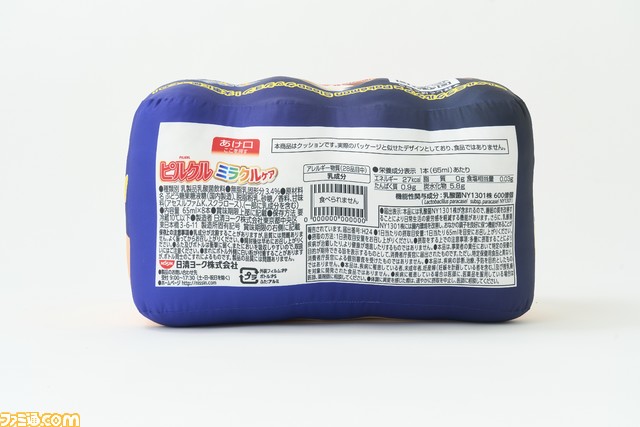 『ポケモンスリープ』ピルクル特大クッションなどが当たるコラボキャンペーンが開催。対象商品を購入して応募しよう！