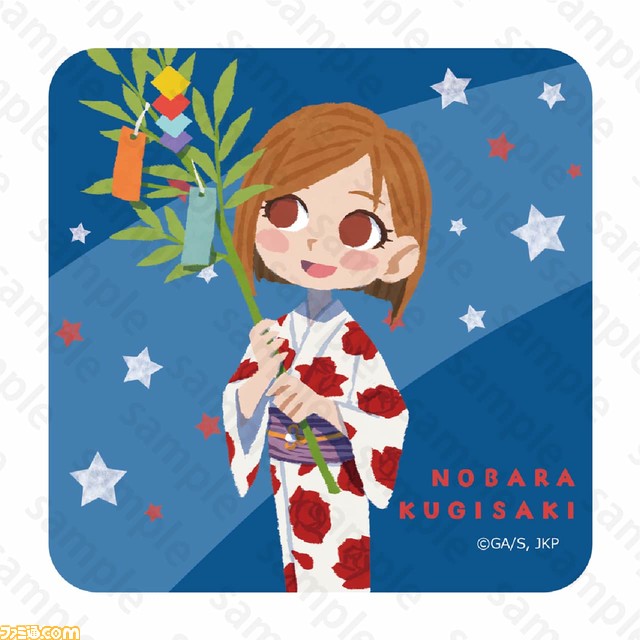 『呪術廻戦』五条悟・虎杖悠仁の特大ねぶたが“青森ねぶた祭り”に参加決定。夜の青森で領域展開