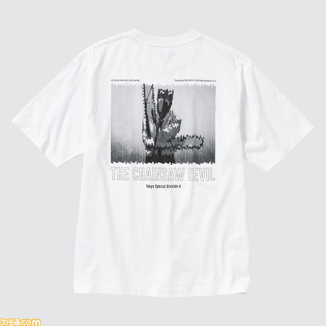 『チェンソーマン』ユニクロUTが本日(8/4)より発売。河村康輔氏がデザインしたTシャツのスペシャルムービーも公開