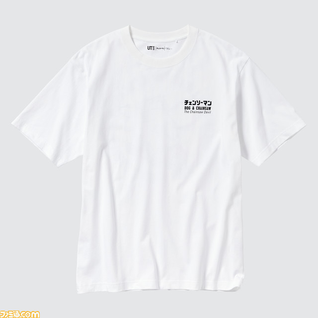 『チェンソーマン』ユニクロUTが本日(8/4)より発売。河村康輔氏がデザインしたTシャツのスペシャルムービーも公開