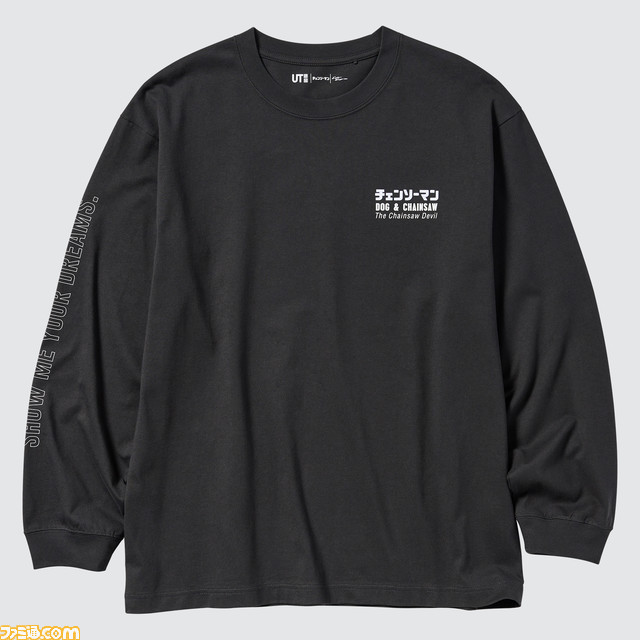 『チェンソーマン』ユニクロUTが本日(8/4)より発売。河村康輔氏がデザインしたTシャツのスペシャルムービーも公開