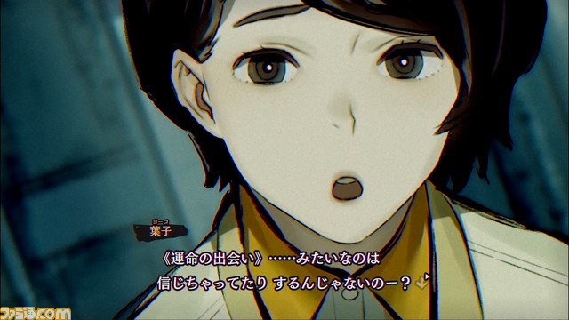 『パラノマサイト』書き下ろしの新作エピソードが公式Twitterにて公開。興家彰吾と福永葉子が知り合ったばかりのころを描く