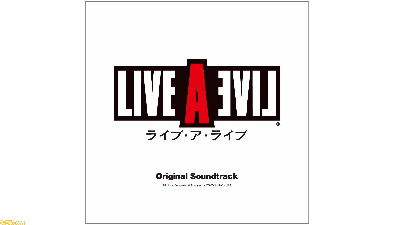 ライブアライブ』オリジナル・サウンドトラック（復刻版）がサブスク 