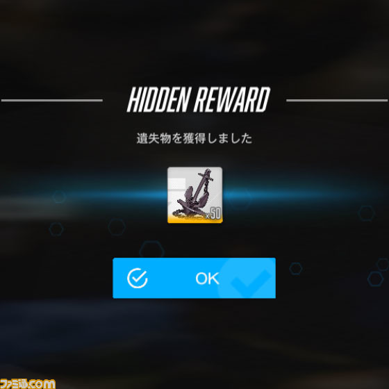 【NIKKE】夏イベント“SEA, YOU, AGAIN”の遺失物の場所まとめ【随時更新】