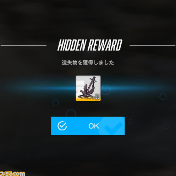 【NIKKE】夏イベント“SEA, YOU, AGAIN”の遺失物の場所まとめ【随時更新】