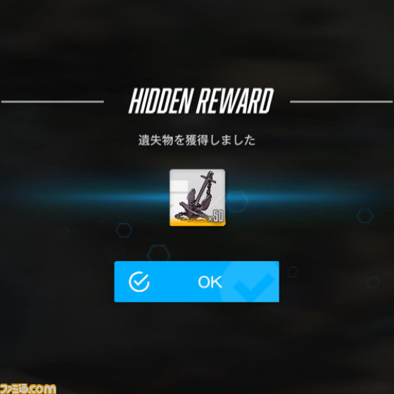 【NIKKE】夏イベント“SEA, YOU, AGAIN”の遺失物の場所まとめ【随時更新】