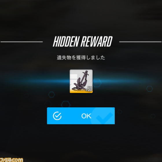 【NIKKE】夏イベント“SEA, YOU, AGAIN”の遺失物の場所まとめ【随時更新】