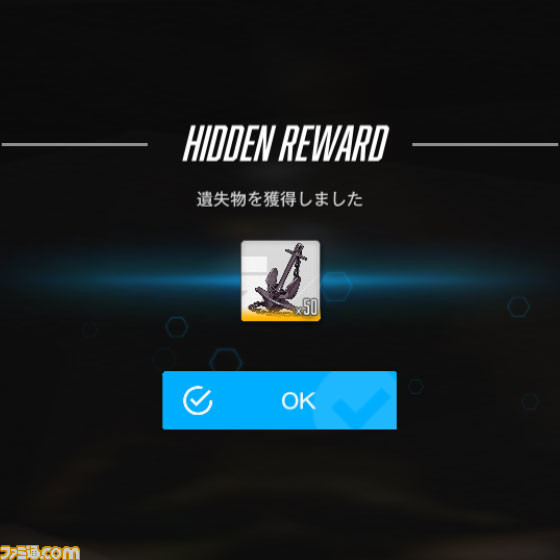 【NIKKE】夏イベント“SEA, YOU, AGAIN”の遺失物の場所まとめ【随時更新】