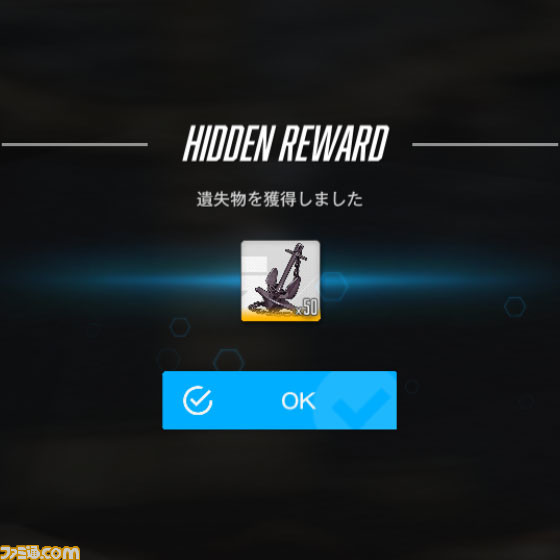 【NIKKE】夏イベント“SEA, YOU, AGAIN”の遺失物の場所まとめ【随時更新】