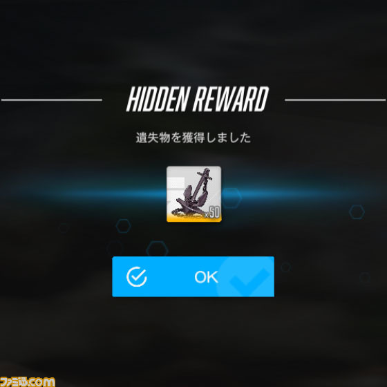 【NIKKE】夏イベント“SEA, YOU, AGAIN”の遺失物の場所まとめ【随時更新】