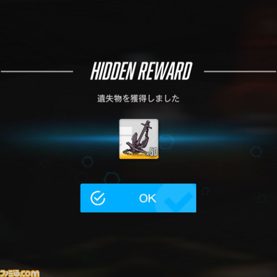 【NIKKE】夏イベント“SEA, YOU, AGAIN”の遺失物の場所まとめ【随時更新】