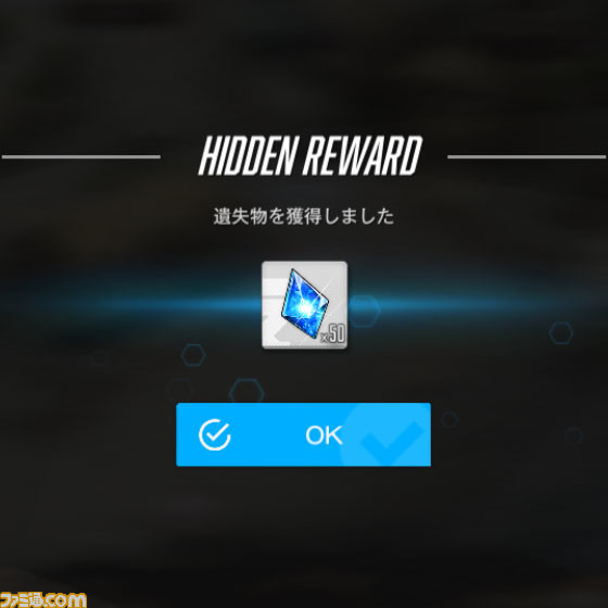 【NIKKE】夏イベント“SEA, YOU, AGAIN”の遺失物の場所まとめ【随時更新】