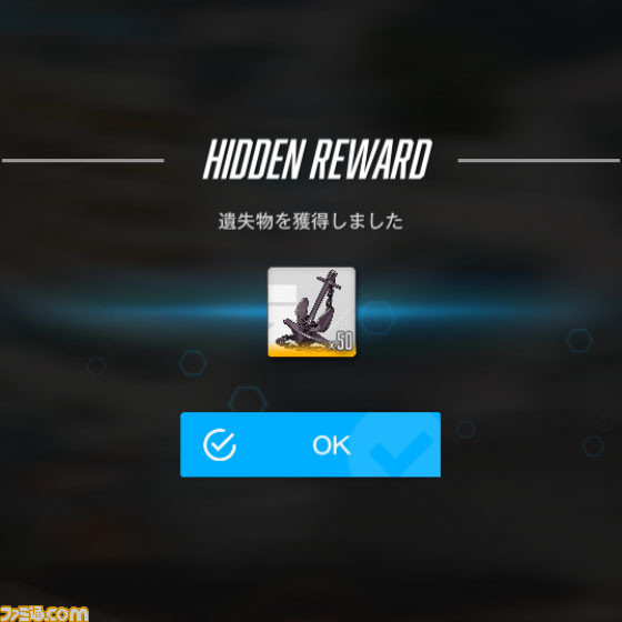 【NIKKE】夏イベント“SEA, YOU, AGAIN”の遺失物の場所まとめ【随時更新】