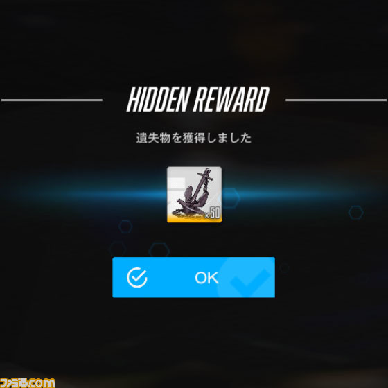 【NIKKE】夏イベント“SEA, YOU, AGAIN”の遺失物の場所まとめ【随時更新】