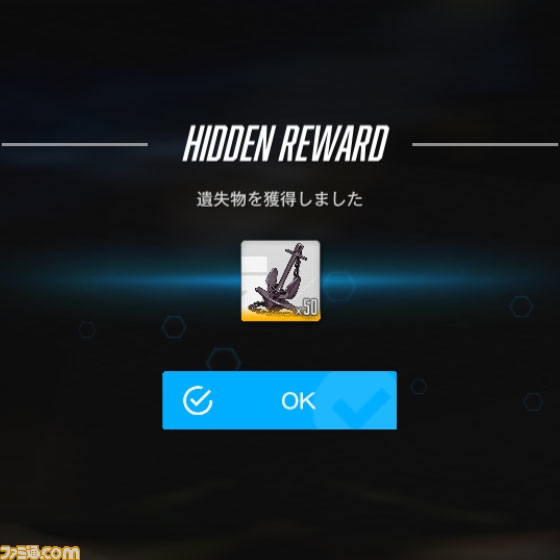 【NIKKE】夏イベント“SEA, YOU, AGAIN”の遺失物の場所まとめ【随時更新】