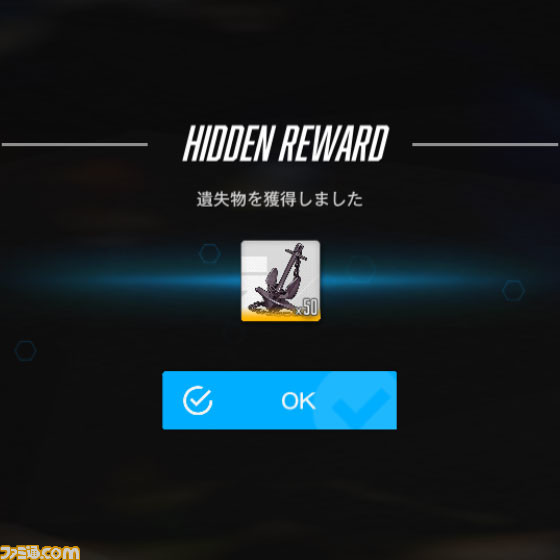 【NIKKE】夏イベント“SEA, YOU, AGAIN”の遺失物の場所まとめ【随時更新】