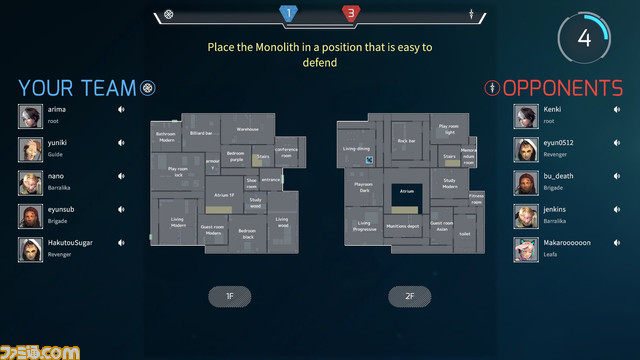 けんきプロデュースのタクティカルFPS『Project F』本日(8/3)21時にSteamでリリース。試合ごとに自動生成されるマップでモノリスを巡る攻防戦に挑む