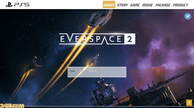 『EVERSPACE 2』PS5パッケージ版が10月19日に発売。世界観を堪能できるデジタルサウンドトラック、デジタルアートブックが付属