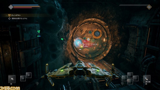 『EVERSPACE 2』PS5パッケージ版が10月19日に発売。世界観を堪能できるデジタルサウンドトラック、デジタルアートブックが付属