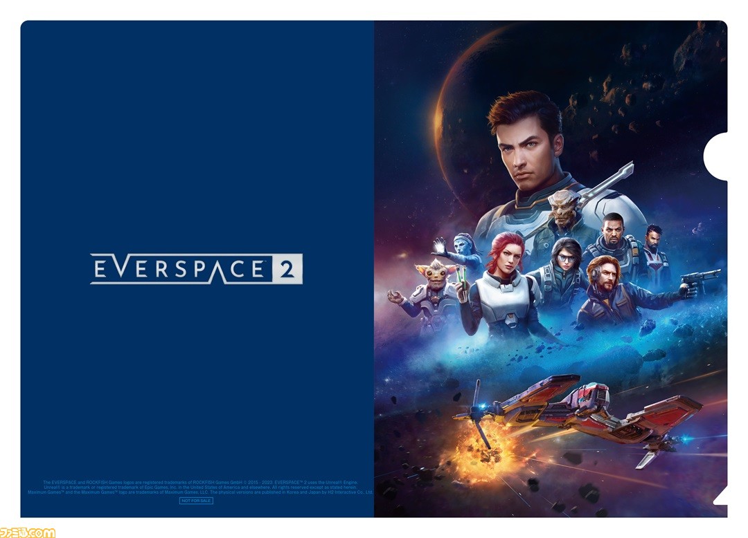 PS5『EVERSPACE 2』パッケージ版が10月19日発売。購入特典は世界観を ...