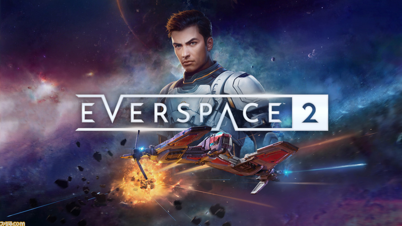新品 PS5 EVERSPACE 2 封入特典付 即購入OKエバースペース 2