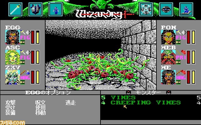 『ウィザードリィ Legacy -BCF,CDS & 8-』が本日（8/3）より予約開始。6～8の3作品と復刻マニュアルを収録したコレクションパッケージ