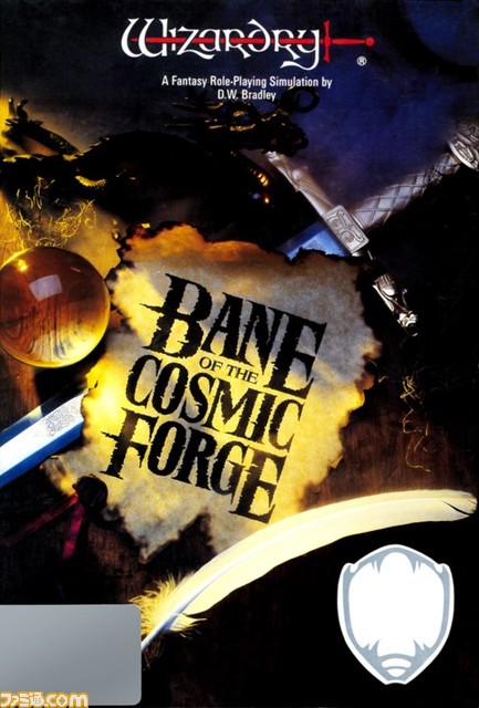 『ウィザードリィ Legacy -BCF,CDS & 8-』が本日（8/3）より予約開始。6～8の3作品と復刻マニュアルを収録したコレクションパッケージ