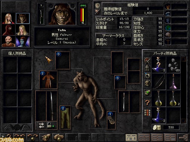 『ウィザードリィ Legacy -BCF,CDS & 8-』が本日（8/3）より予約開始。6～8の3作品と復刻マニュアルを収録したコレクションパッケージ