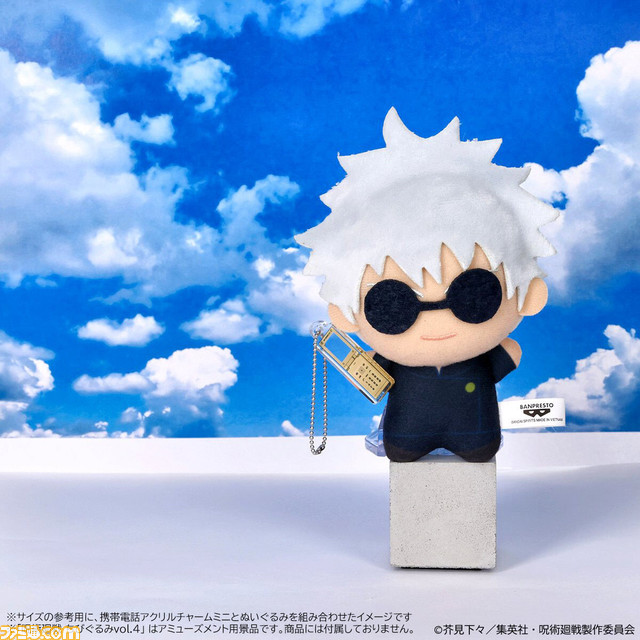 『呪術廻戦』五条・夏油・家入の“携帯電話アクリルチャーム”が登場。画面部分に3人の顔写真カードを入れることができる